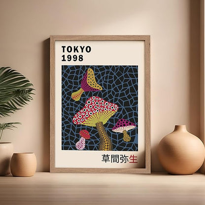 Poster Master Vintage Poster - Retro Pop Art Print - Gift for Artist, Friend - Infinity Mushroom, Tokyo, Colorful, Modern, Abstract - Wall Decor for Home, Office, 16x20 Beige Framed