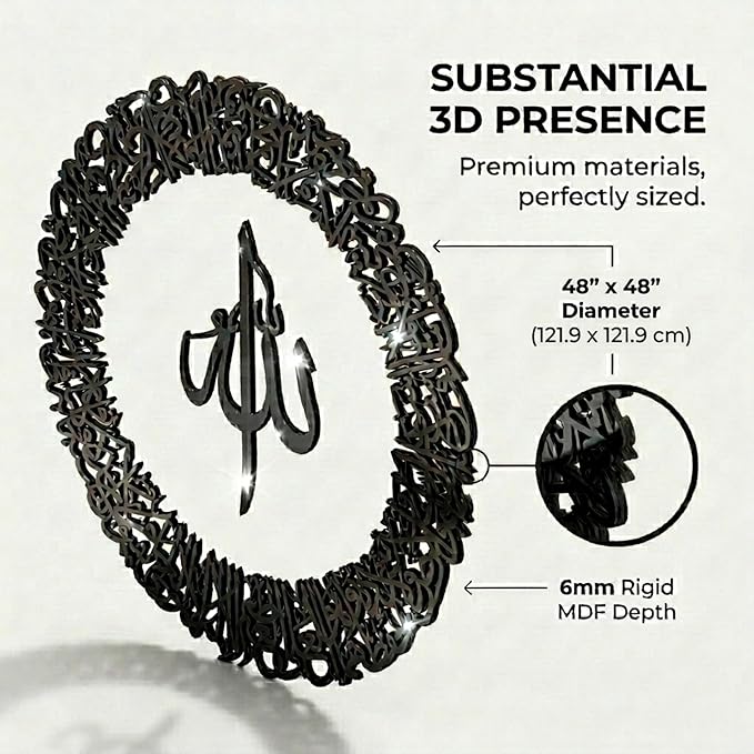 IWA CONCEPT Wooden Acrylic Circular Design Ayatul Kursi | Islamic Ramadan Wall Decorations | Modern Muslim Housewarming Gift | Arabic Calligraphy | Quran Wall Art (XLarge 48 x 48 inches, Black)