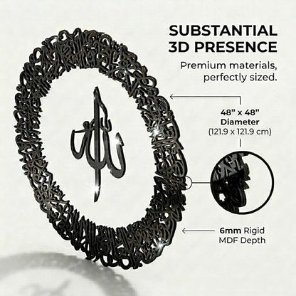 IWA CONCEPT Wooden Acrylic Circular Design Ayatul Kursi | Islamic Ramadan Wall Decorations | Modern Muslim Housewarming Gift | Arabic Calligraphy | Quran Wall Art (XLarge 48 x 48 inches, Black)