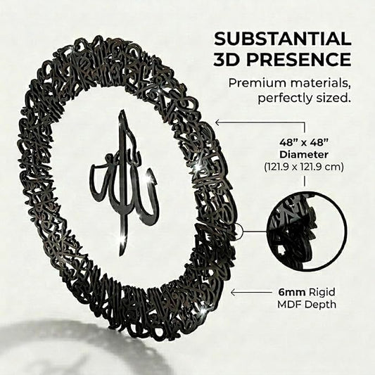 IWA CONCEPT Wooden Acrylic Circular Design Ayatul Kursi | Islamic Ramadan Wall Decorations | Modern Muslim Housewarming Gift | Arabic Calligraphy | Quran Wall Art (XLarge 48 x 48 inches, Black)