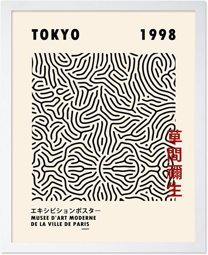 Poster Master Vintage Poster - Retro Pop Art Print - Gift for Artist, Friend - Nets, Tokyo, Black, Modern, Abstract Line - Wall Decor for Living Room, Office, 8x10 White Framed