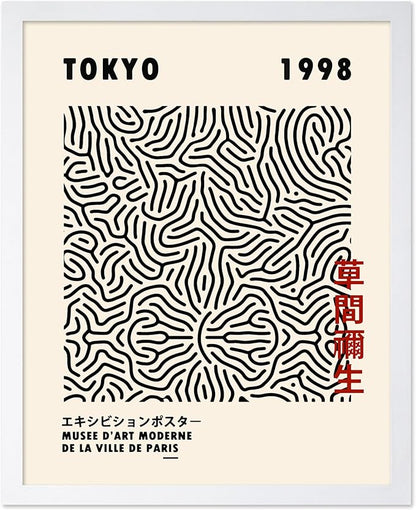 Poster Master Vintage Poster - Retro Pop Art Print - Gift for Artist, Friend - Nets, Tokyo, Black, Modern, Abstract Line - Wall Decor for Living Room, Office, 8x10 White Framed