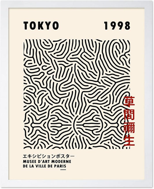 Poster Master Vintage Poster - Retro Pop Art Print - Gift for Artist, Friend - Nets, Tokyo, Black, Modern, Abstract Line - Wall Decor for Living Room, Office, 8x10 White Framed