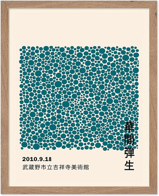 Poster Master Vintage Poster - Retro Pop Art Print - Gift for Artist, Friend - Infinity Dots, Japanese, Polka, Modern, Abstract - Wall Decor for Home, Office, 16x20 Beige Framed