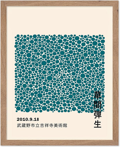 Poster Master Vintage Poster - Retro Pop Art Print - Gift for Artist, Friend - Infinity Dots, Japanese, Polka, Modern, Abstract - Wall Decor for Home, Office, 11x14 Beige Framed