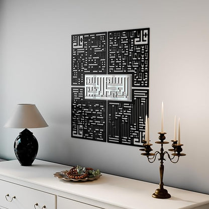 4 Qul Kufic Surah Islamic Wall Art, Islamic Gifts, Ramadan Decor, Surah Al Ikhlas, Al Kafirun, Al Falaq, Al Nas Kufic Islamic Decor (Silver, Medium (36x36 inches))