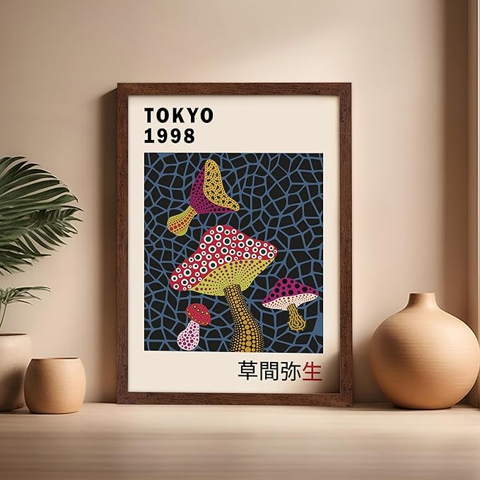 Poster Master Vintage Poster - Retro Pop Art Print - Gift for Artist, Friend - Infinity Mushroom, Tokyo, Colorful, Modern, Abstract - Wall Decor for Home, Office, 16x20 Brown Framed