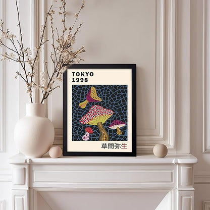 Poster Master Vintage Poster - Retro Pop Art Print - Gift for Artist, Friend - Infinity Mushroom, Tokyo, Colorful, Modern, Abstract - Wall Decor for Home, Office, 11x14 Black Framed