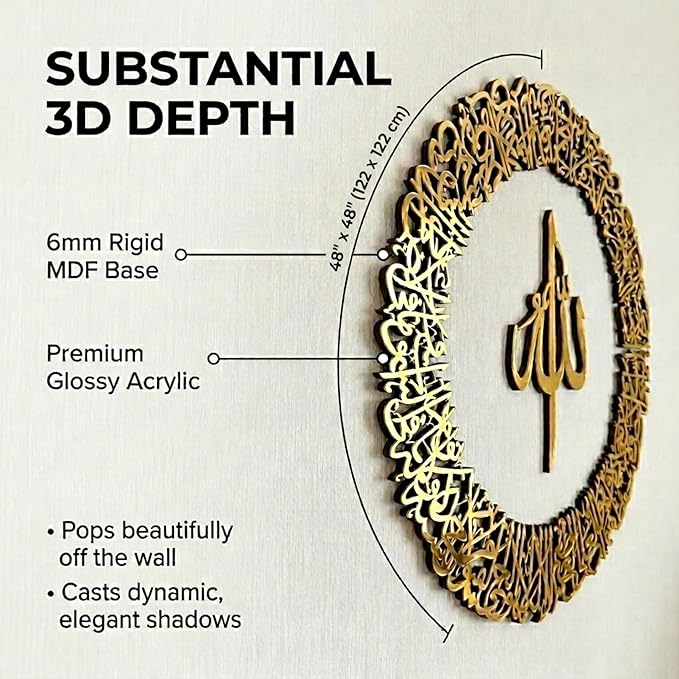 iwa concept Wooden Acrylic Circular Design Ayatul Kursi | Islamic Ramadan Wall Decorations | Modern Muslim Housewarming Gift | Arabic Calligraphy | Quran Wall Art (XLarge 48 x 48 inches, Gold)