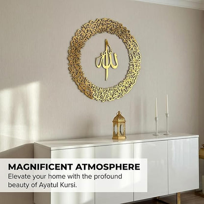 iwa concept Wooden Acrylic Circular Design Ayatul Kursi | Islamic Ramadan Wall Decorations | Modern Muslim Housewarming Gift | Arabic Calligraphy | Quran Wall Art (Small 20 x 20 inches, Gold)