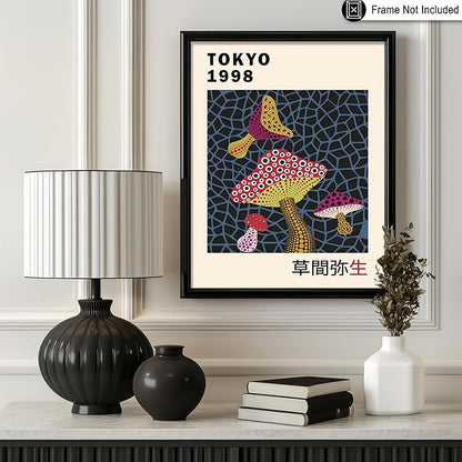 Poster Master Vintage Poster - Retro Pop Art Print - Gift for Artist, Friend - Infinity Mushroom, Tokyo, Colorful, Modern, Abstract - Wall Decor for Home, Office, 18x24 Unframed Wall Art