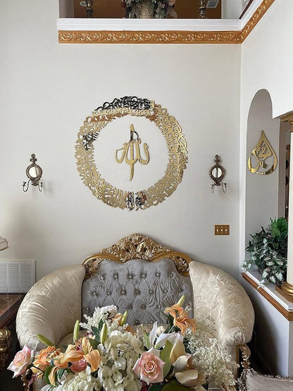 iwa concept Wooden Acrylic Circular Design Ayatul Kursi | Islamic Ramadan Wall Decorations | Modern Muslim Housewarming Gift | Arabic Calligraphy | Quran Wall Art (XLarge 48 x 48 inches, Gold)