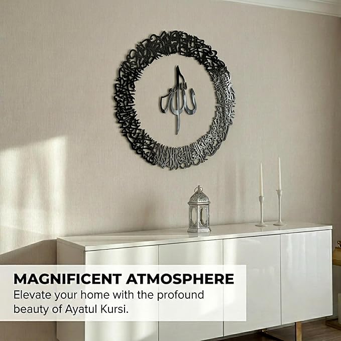 IWA CONCEPT Wooden Acrylic Circular Design Ayatul Kursi | Islamic Ramadan Wall Decorations | Modern Muslim Housewarming Gift | Arabic Calligraphy | Quran Wall Art (XLarge 48 x 48 inches, Black)