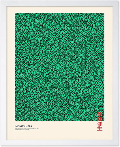 Poster Master Vintage Poster - Retro Pop Art Print - Gift for Artist, Friend - Infinity Nets, Japanese, Green, Modern, Abstract - Wall Decor for Home, Office, 16x20 White Framed