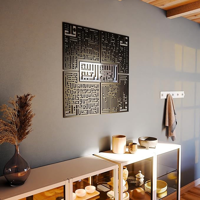 iwa concept Wooden 4 Quls Kufic Islamic Decor | Ramadan Wall Decorations | Modern Muslim Housewarming Gift | Arabic Calligraphy | Surah Al Ikhlas Kafirun Falaq NAS