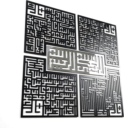 iwa concept Wooden 4 Quls Kufic Islamic Decor | Ramadan Wall Decorations | Modern Muslim Housewarming Gift | Arabic Calligraphy | Surah Al Ikhlas Kafirun Falaq Nas