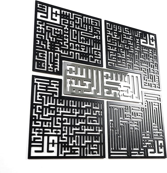 iwa concept Wooden 4 Quls Kufic Islamic Decor | Ramadan Wall Decorations | Modern Muslim Housewarming Gift | Arabic Calligraphy | Surah Al Ikhlas Kafirun Falaq NAS