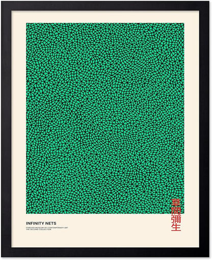 Poster Master Vintage Poster - Retro Pop Art Print - Gift for Artist, Friend - Infinity Nets, Japanese, Green, Modern, Abstract - Wall Decor for Home, Office, 11x14 Black Framed